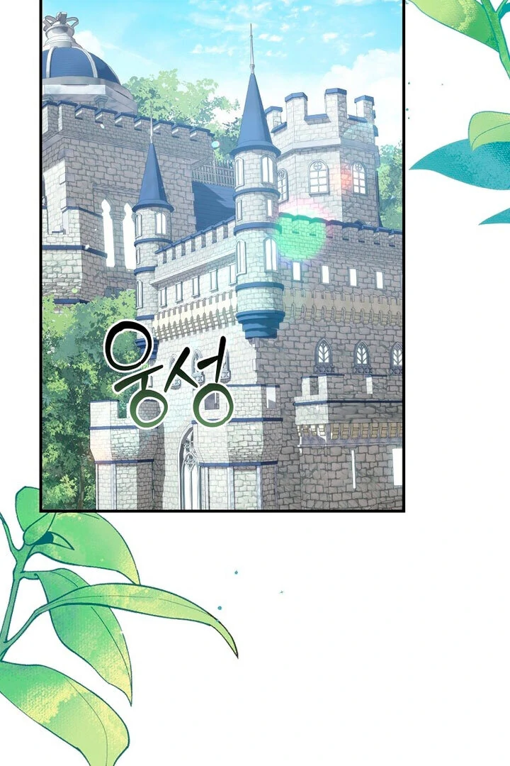 Rather Than The Son, I’ll Take The Father Chapter 17 - page 93