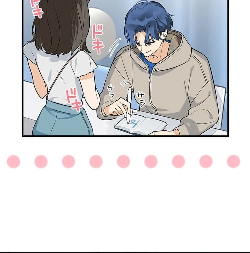 Living with My Favorite Person is Too Precious Chapter 1 - page 39