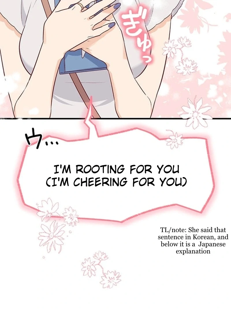 Living with My Favorite Person is Too Precious Chapter 1 - page 41
