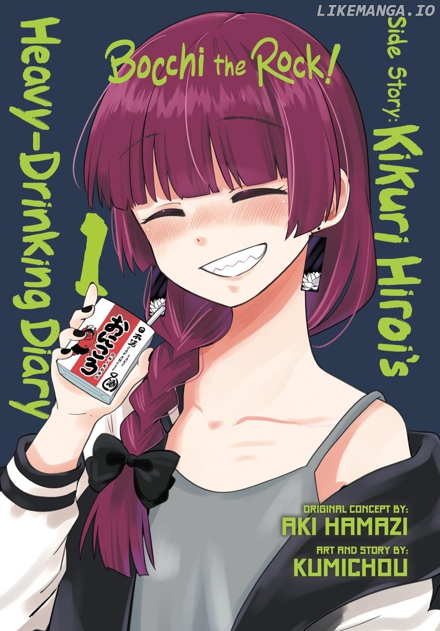 Bocchi the Rock! Side Story - Kikuri Hiroi’s Heavy-Drinking Diary Chapter 1 - page 2