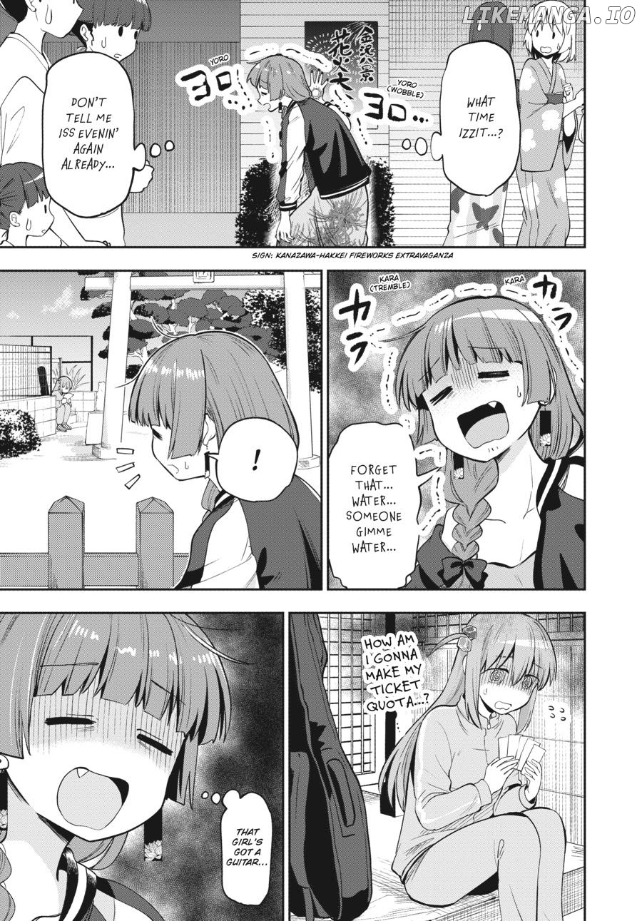 Bocchi the Rock! Side Story - Kikuri Hiroi’s Heavy-Drinking Diary Chapter 1 - page 32