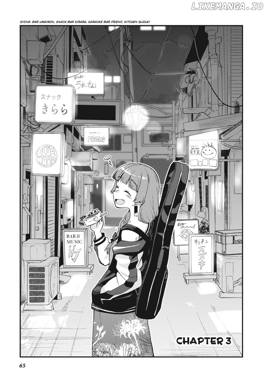 Bocchi the Rock! Side Story - Kikuri Hiroi’s Heavy-Drinking Diary Chapter 3 - page 3