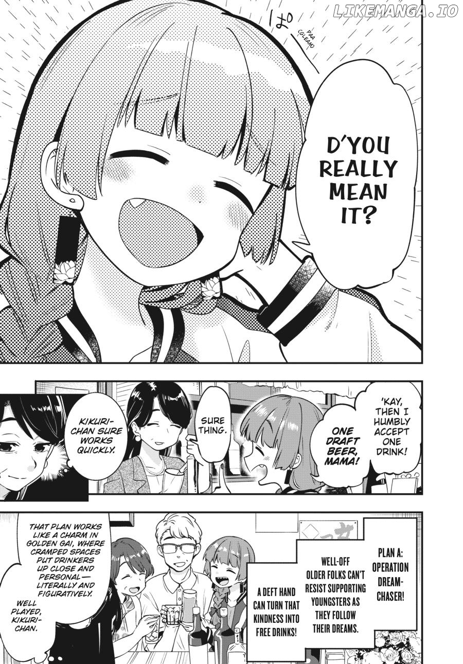 Bocchi the Rock! Side Story - Kikuri Hiroi’s Heavy-Drinking Diary Chapter 3 - page 9