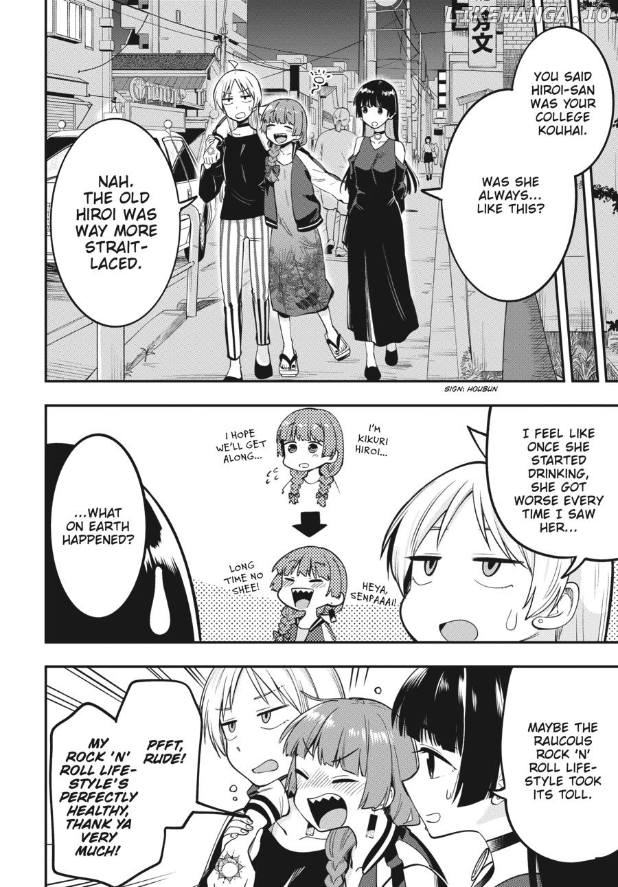 Bocchi the Rock! Side Story - Kikuri Hiroi’s Heavy-Drinking Diary Chapter 4 - page 4