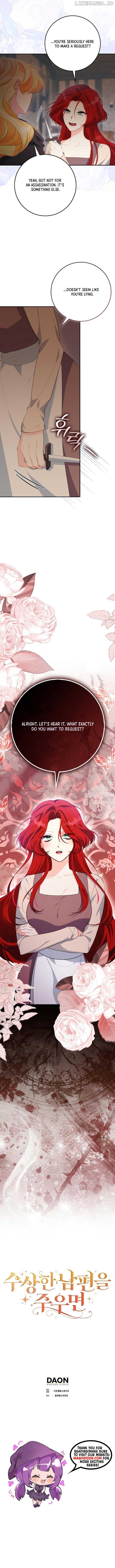 If You Pick Up a Suspicious Pushover Chapter 11 - page 12