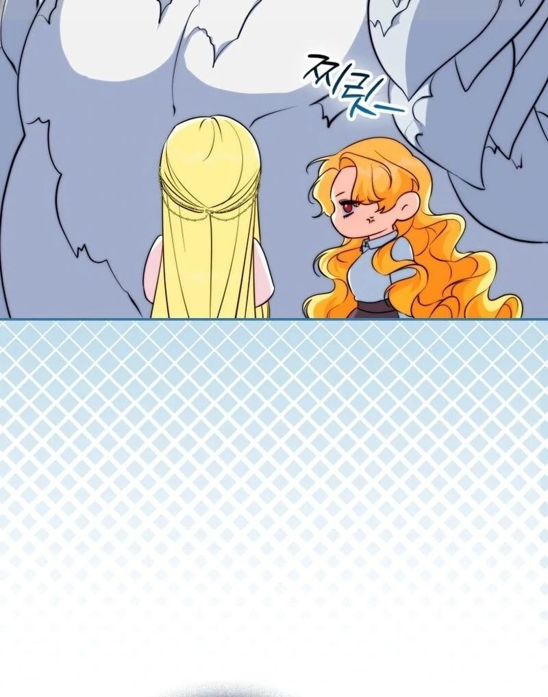 If You Pick Up a Suspicious Pushover Chapter 14 - page 15