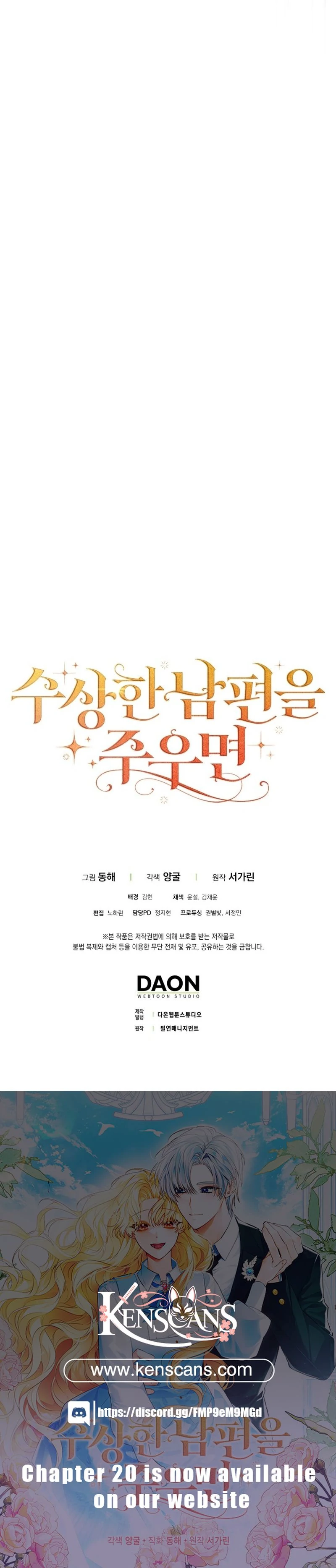 If You Pick Up a Suspicious Pushover Chapter 14 - page 170