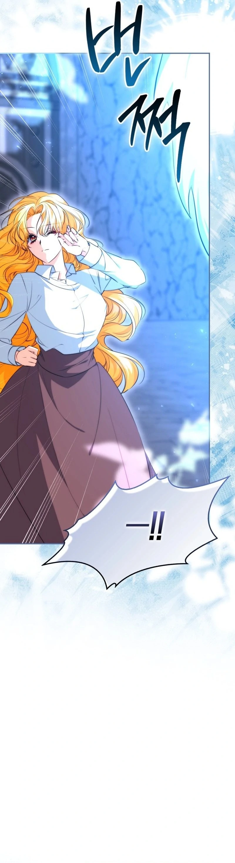 If You Pick Up a Suspicious Pushover Chapter 14 - page 27