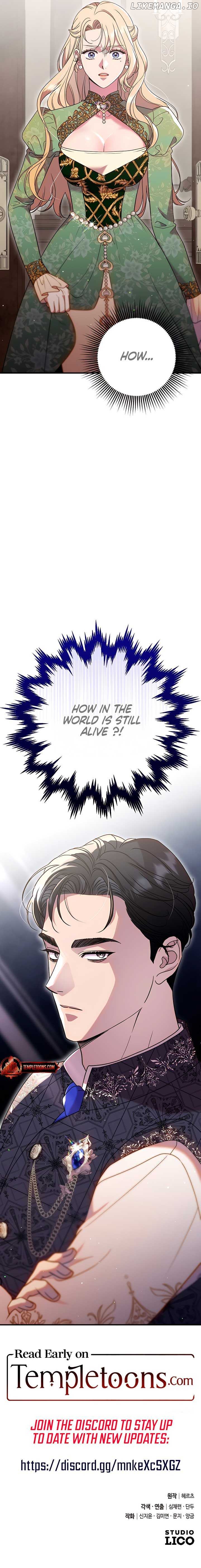 Lay Down Your Sword in the Bedroom Chapter 2 - page 15