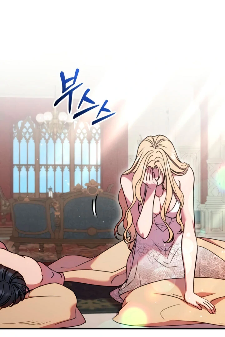Lay Down Your Sword in the Bedroom Chapter 4 - page 122