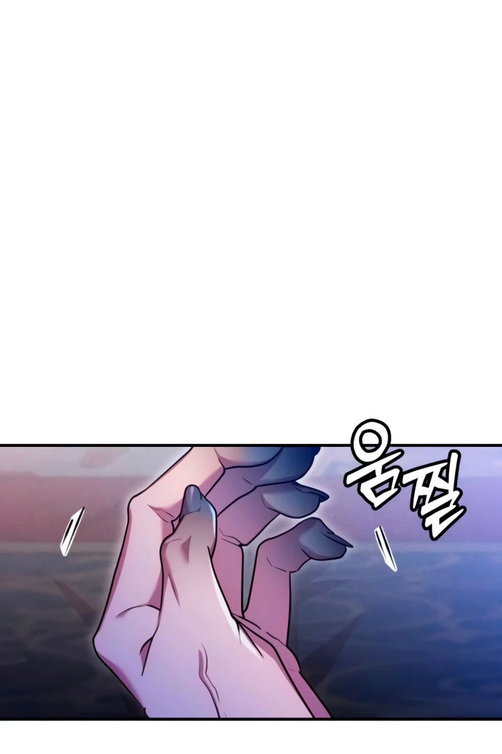 Lay Down Your Sword in the Bedroom Chapter 4 - page 13