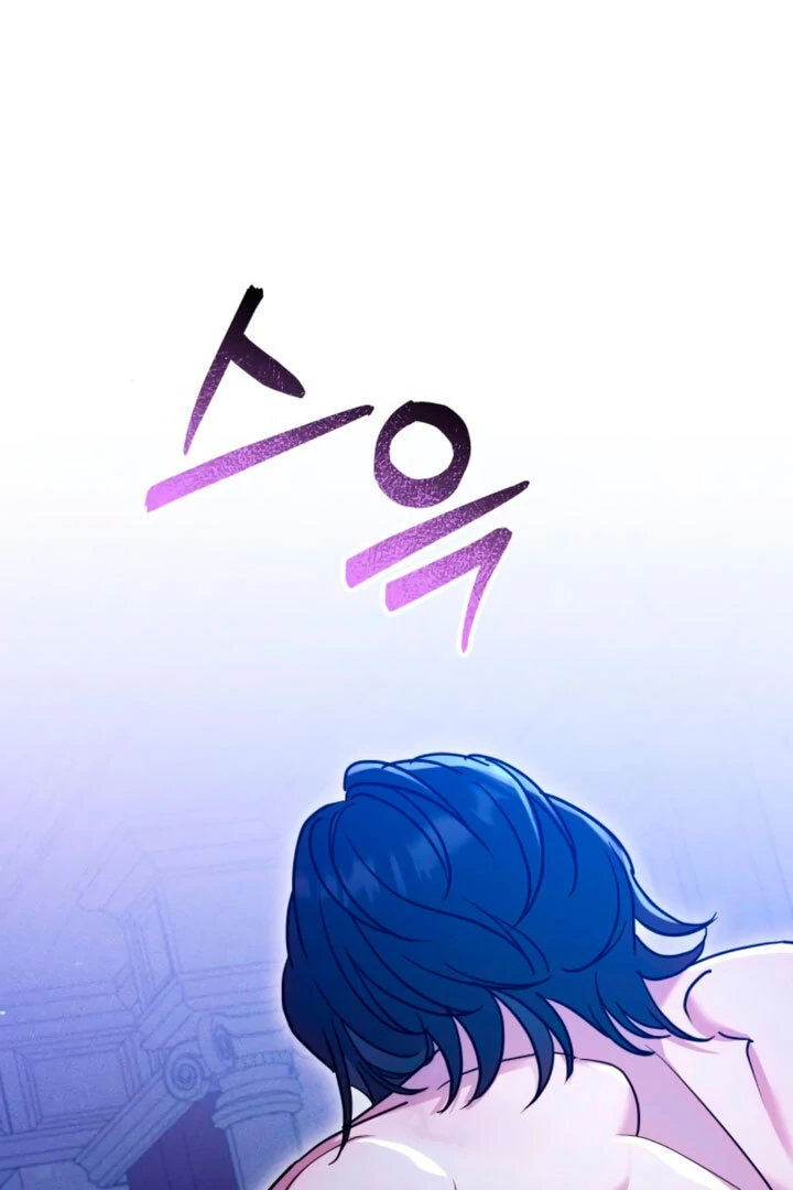 Lay Down Your Sword in the Bedroom Chapter 4 - page 19