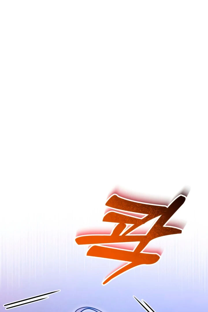 Lay Down Your Sword in the Bedroom Chapter 4 - page 30