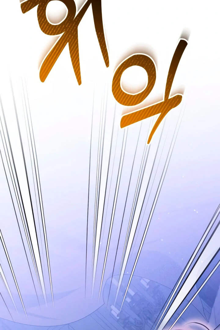 Lay Down Your Sword in the Bedroom Chapter 4 - page 33
