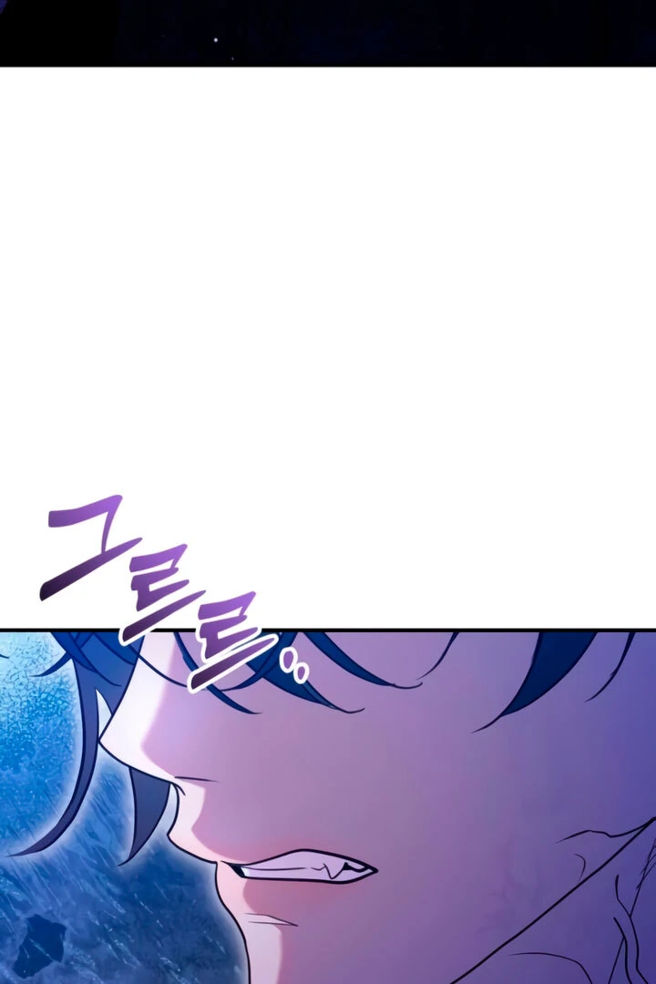 Lay Down Your Sword in the Bedroom Chapter 4 - page 44