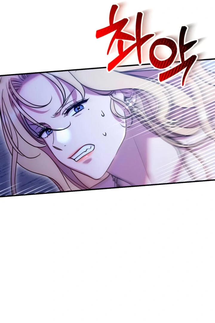 Lay Down Your Sword in the Bedroom Chapter 4 - page 50