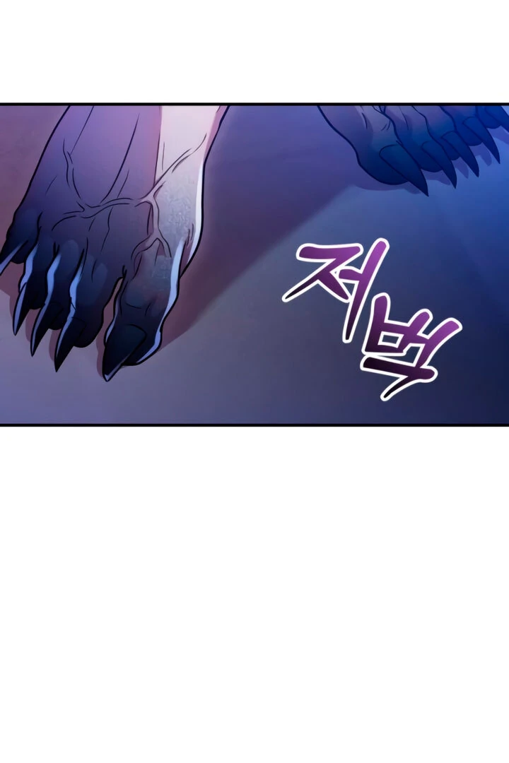 Lay Down Your Sword in the Bedroom Chapter 4 - page 73