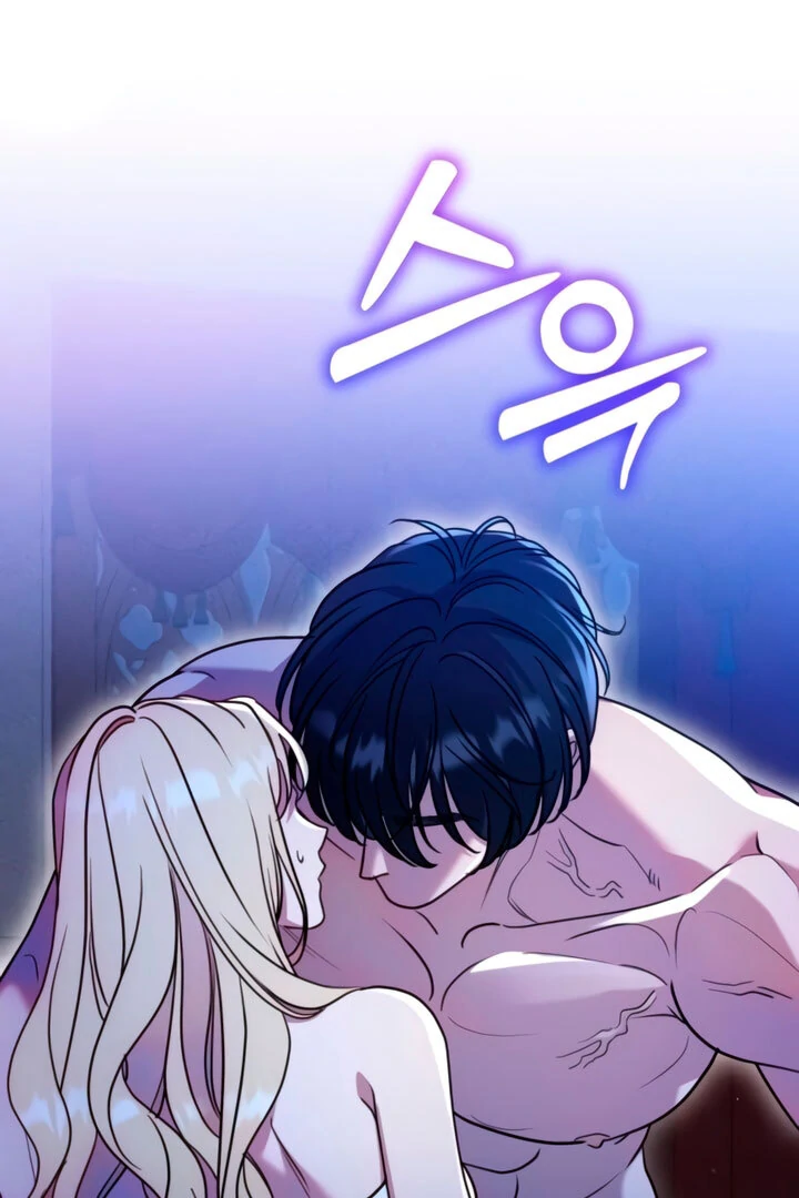 Lay Down Your Sword in the Bedroom Chapter 4 - page 74