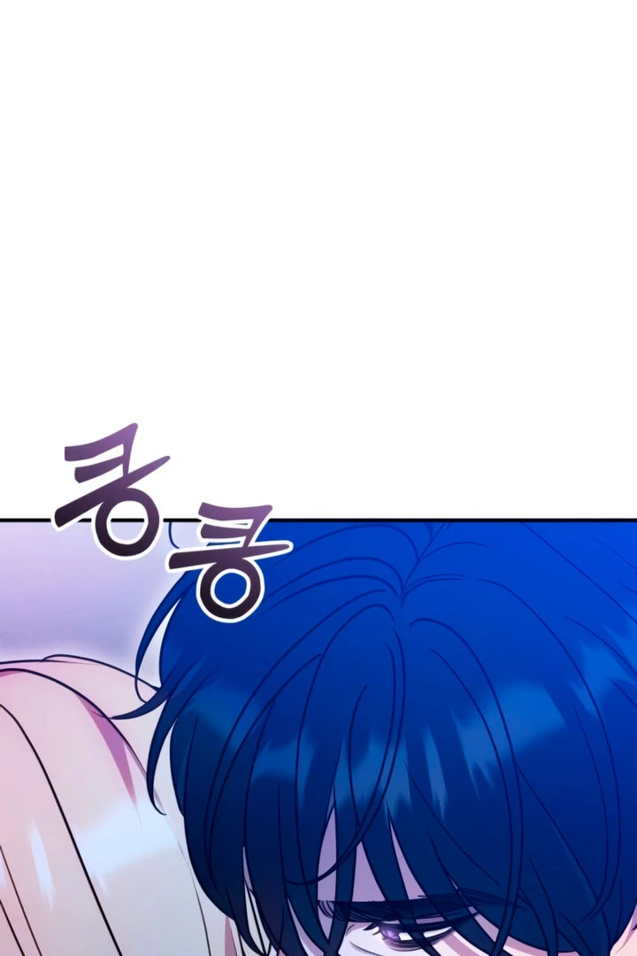 Lay Down Your Sword in the Bedroom Chapter 4 - page 76