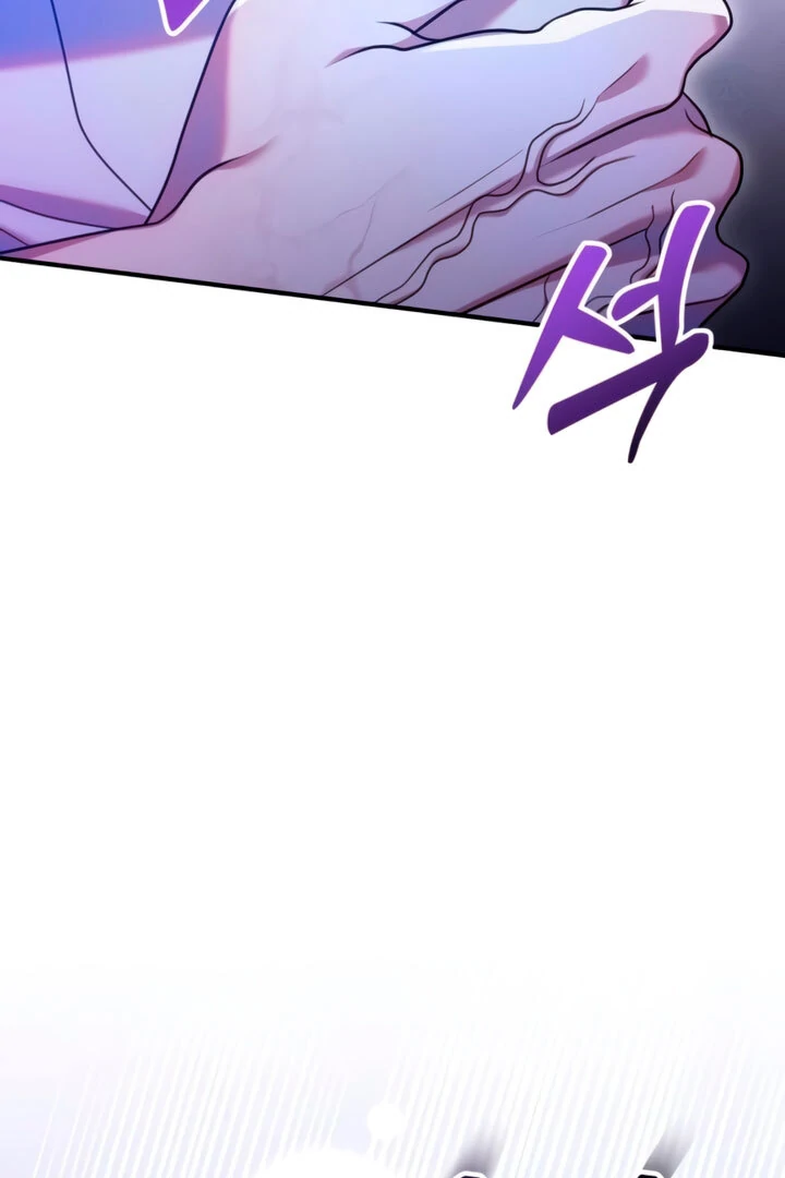 Lay Down Your Sword in the Bedroom Chapter 4 - page 80