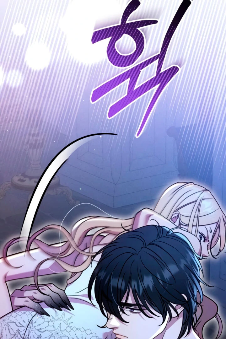 Lay Down Your Sword in the Bedroom Chapter 4 - page 81