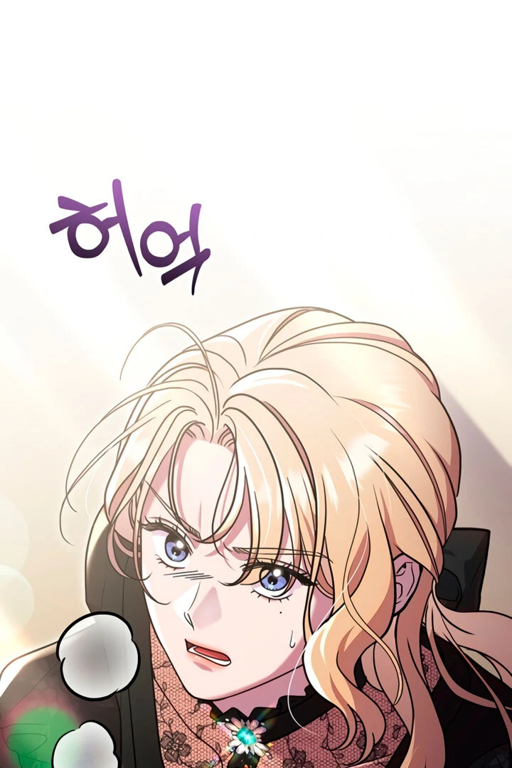 Lay Down Your Sword in the Bedroom Chapter 5 - page 117