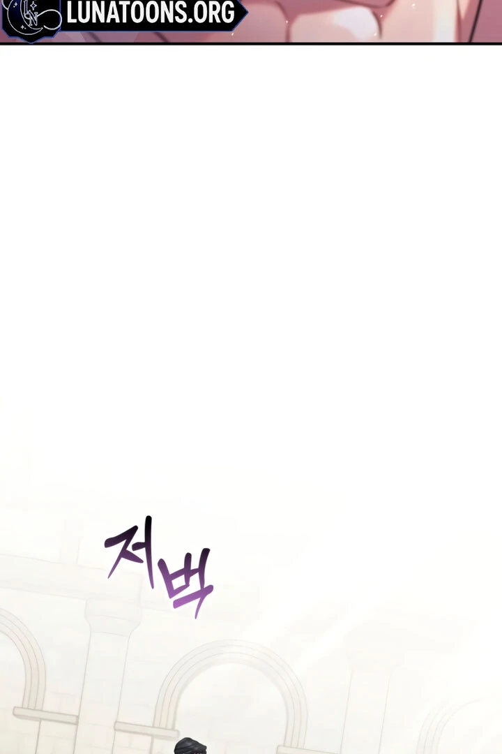 Lay Down Your Sword in the Bedroom Chapter 5 - page 121