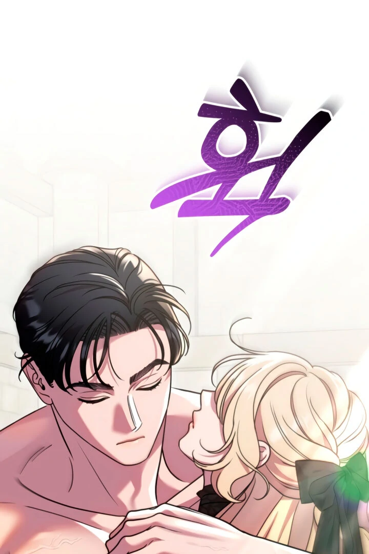 Lay Down Your Sword in the Bedroom Chapter 5 - page 123