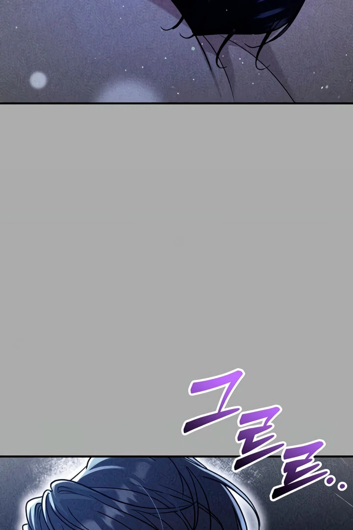 Lay Down Your Sword in the Bedroom Chapter 5 - page 13