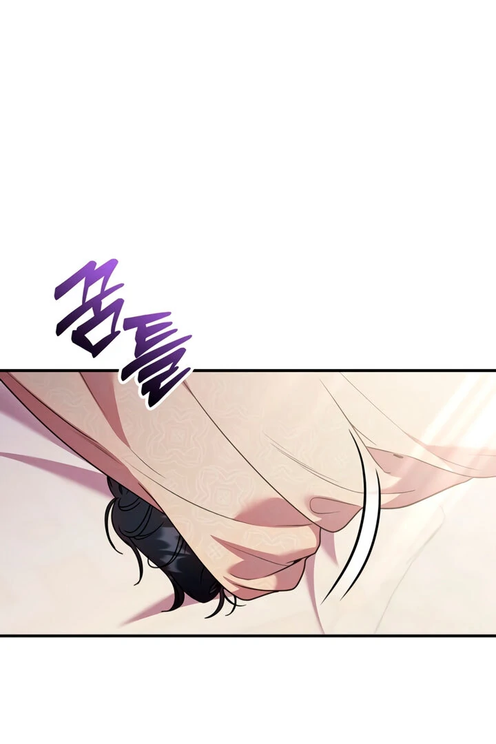 Lay Down Your Sword in the Bedroom Chapter 5 - page 17