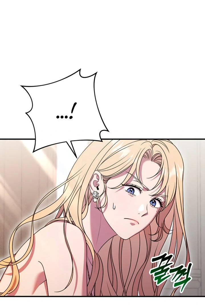 Lay Down Your Sword in the Bedroom Chapter 5 - page 18