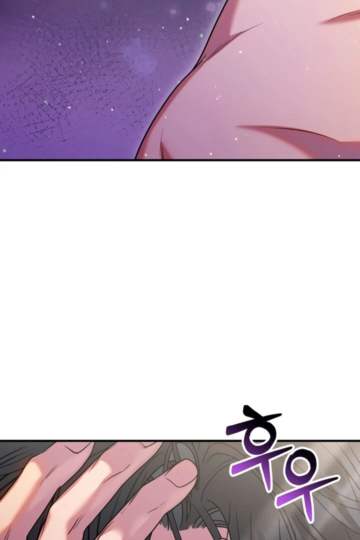 Lay Down Your Sword in the Bedroom Chapter 5 - page 25