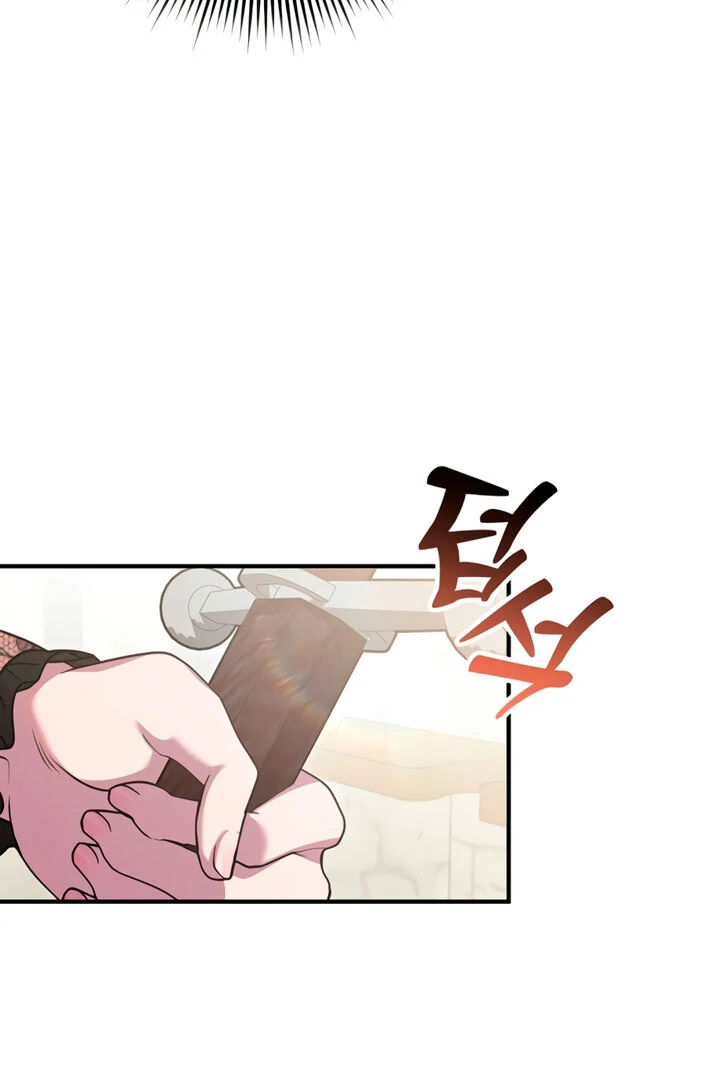 Lay Down Your Sword in the Bedroom Chapter 5 - page 82