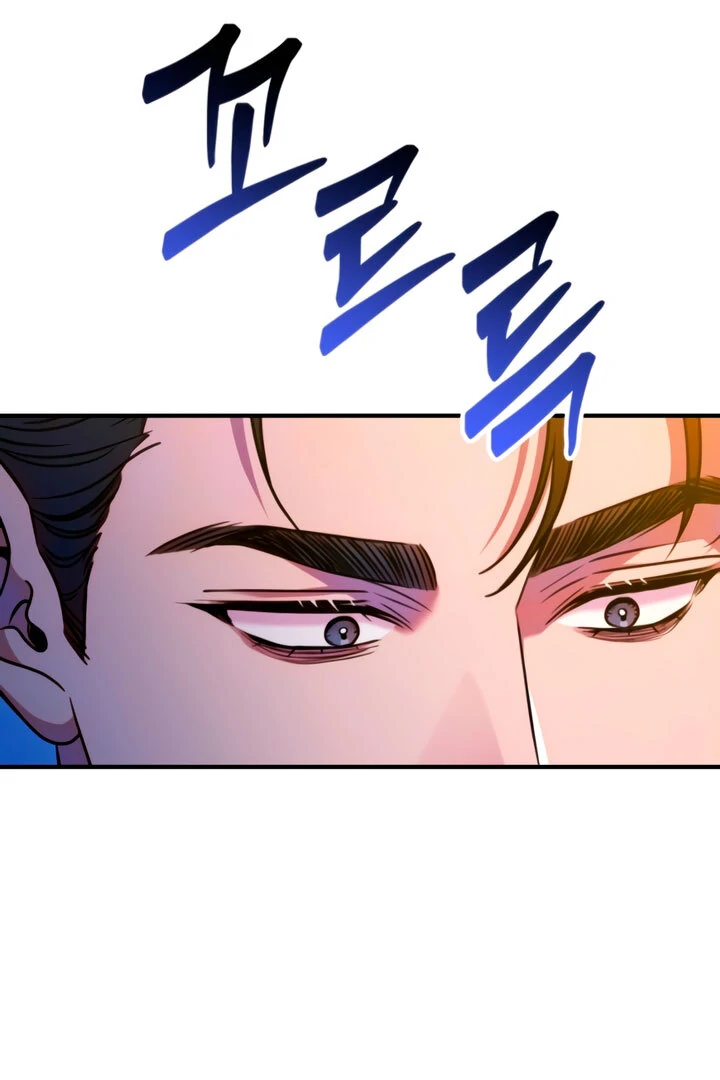 Lay Down Your Sword in the Bedroom Chapter 6 - page 114