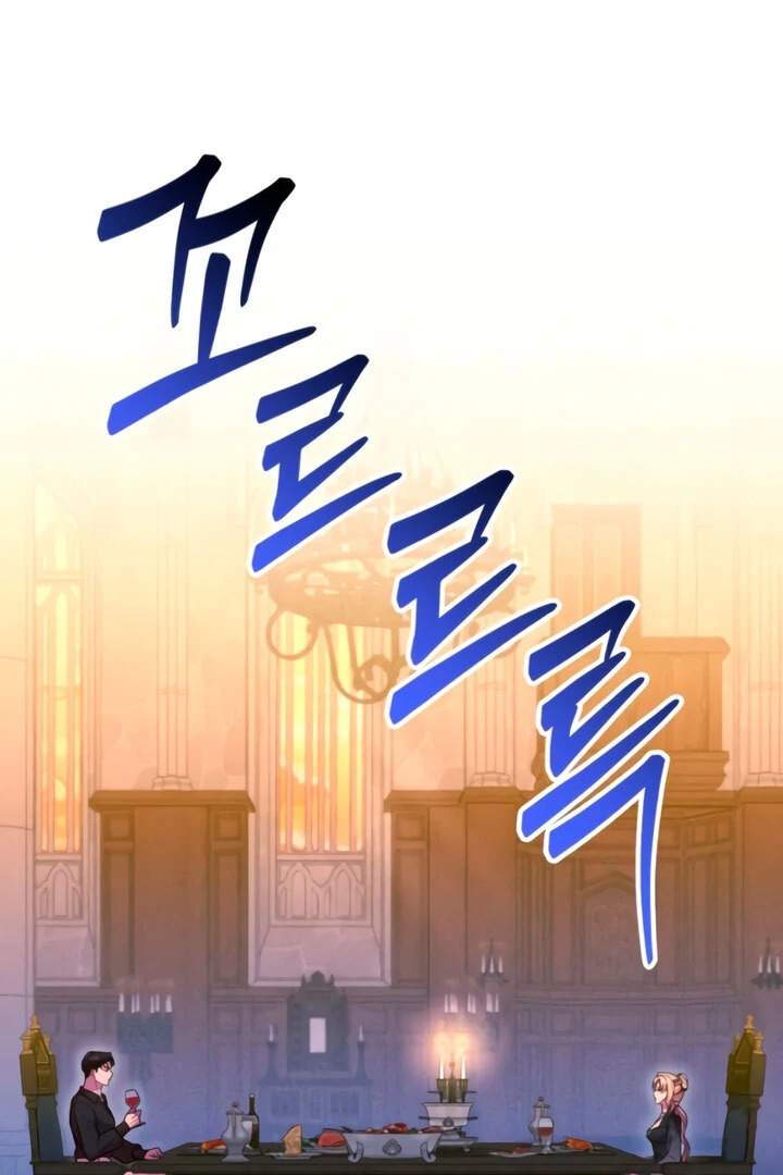 Lay Down Your Sword in the Bedroom Chapter 6 - page 115