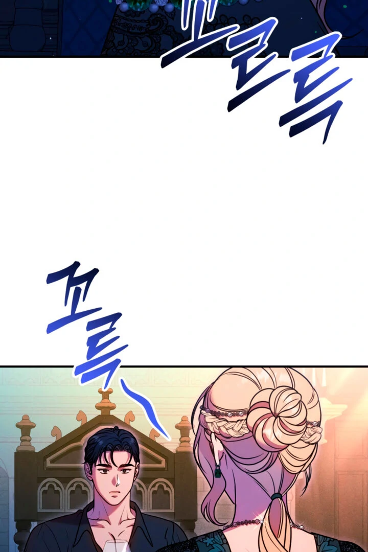 Lay Down Your Sword in the Bedroom Chapter 6 - page 122