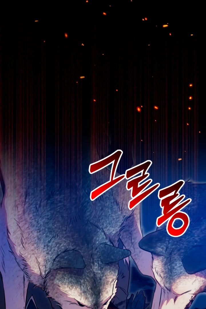 Lay Down Your Sword in the Bedroom Chapter 6 - page 30