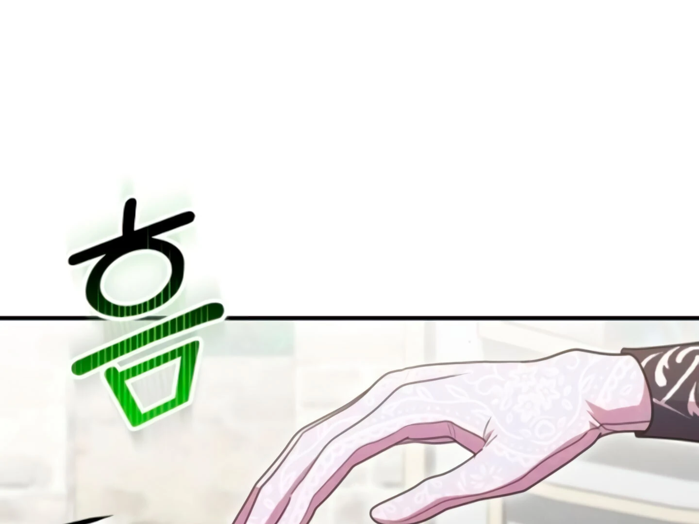 Lay Down Your Sword in the Bedroom Chapter 10 - page 17