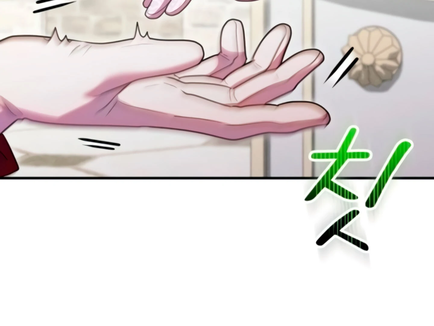 Lay Down Your Sword in the Bedroom Chapter 10 - page 18