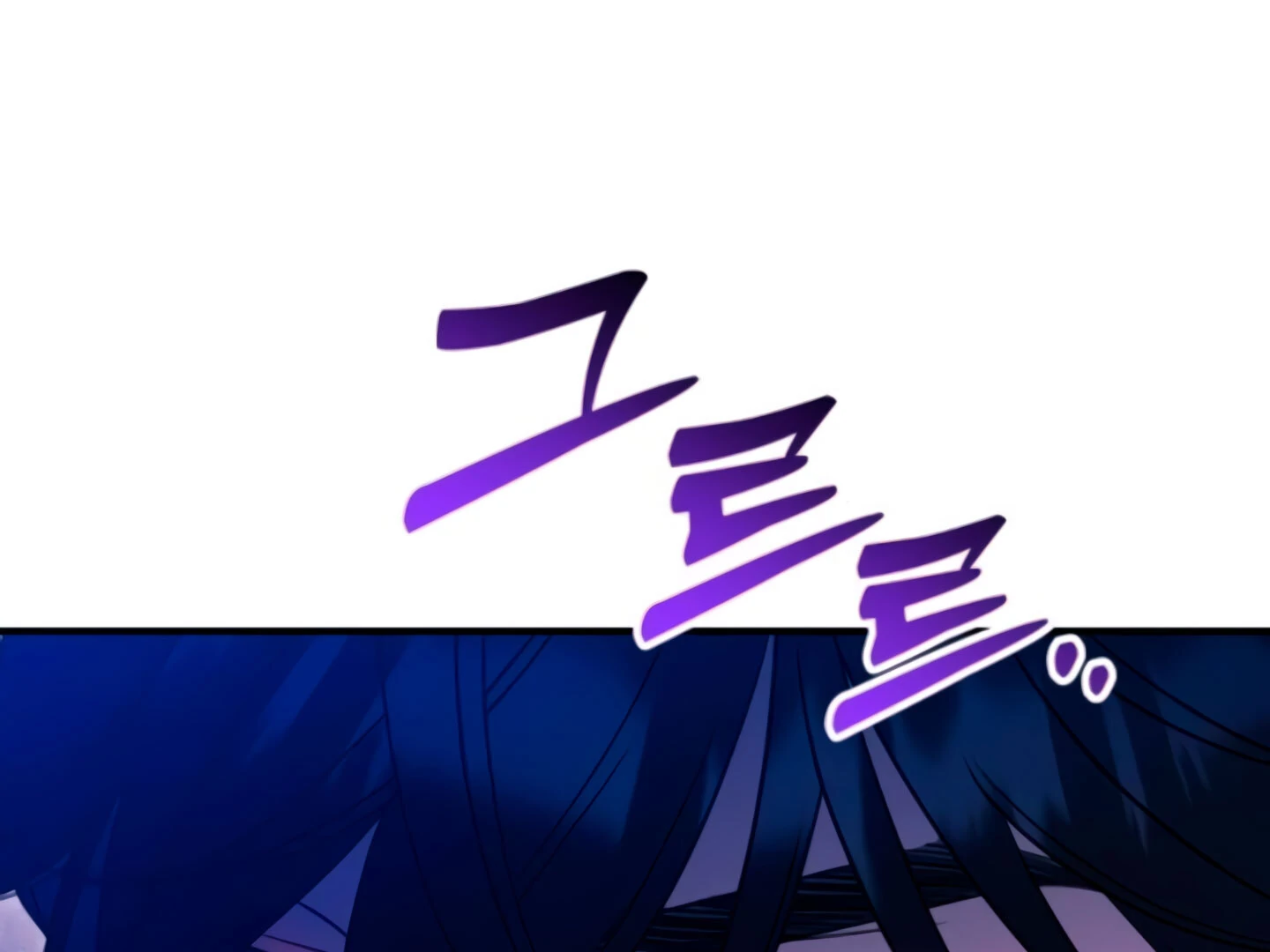 Lay Down Your Sword in the Bedroom Chapter 10 - page 207