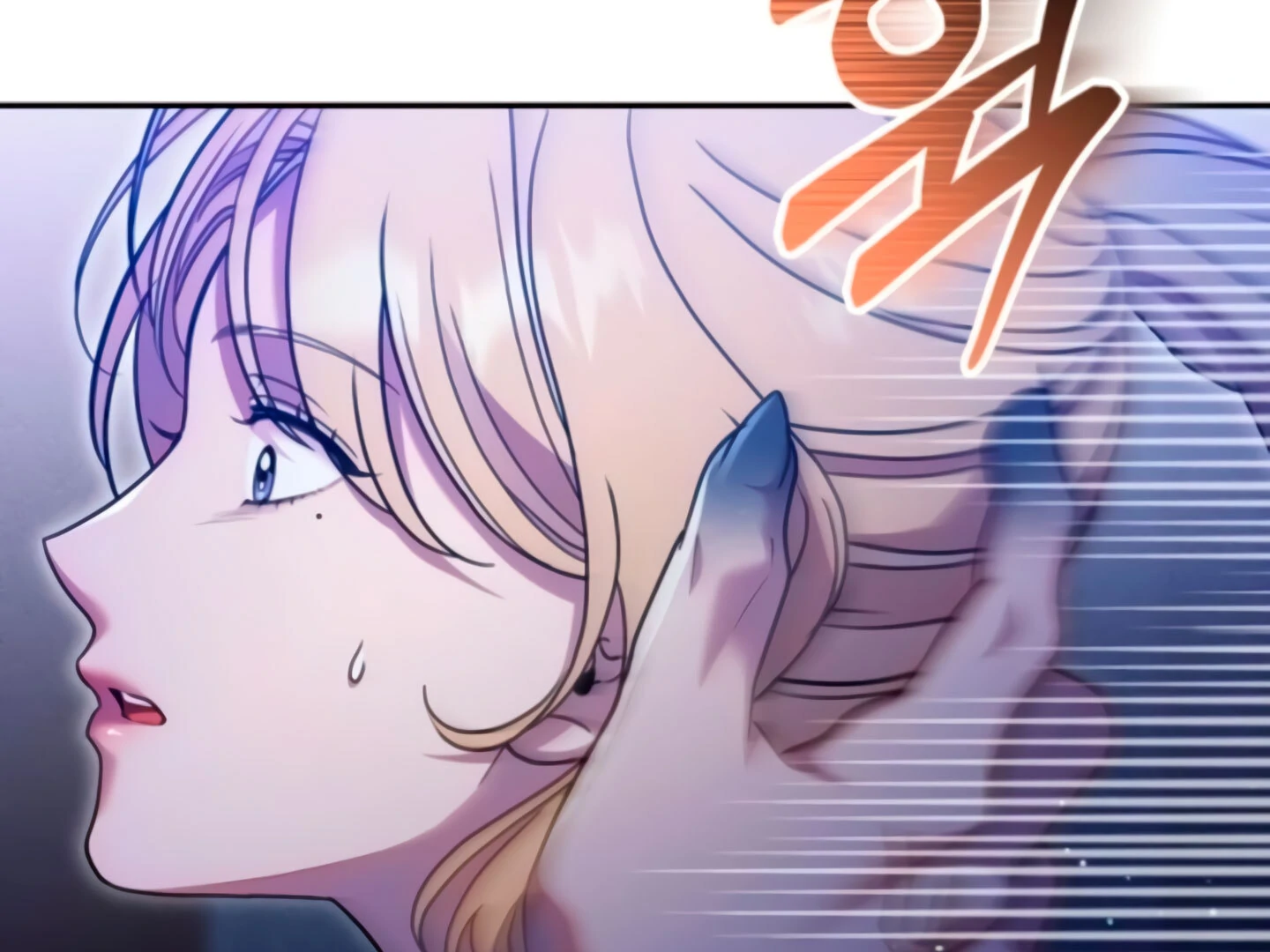 Lay Down Your Sword in the Bedroom Chapter 10 - page 231