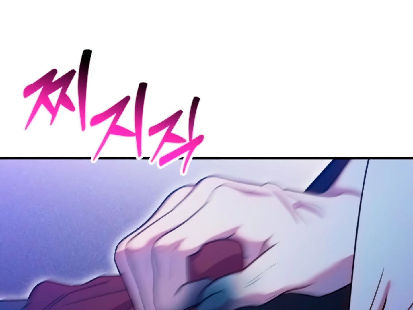 Lay Down Your Sword in the Bedroom Chapter 10 - page 252