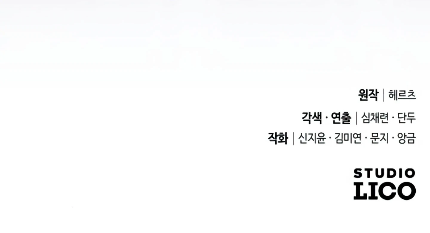 Lay Down Your Sword in the Bedroom Chapter 10 - page 269