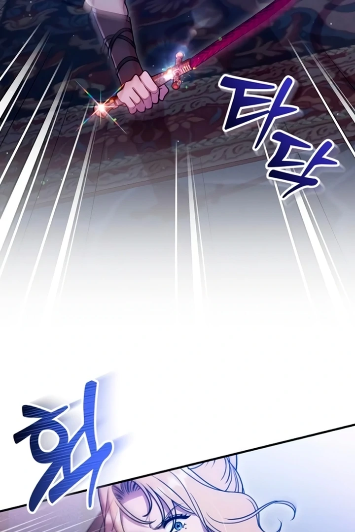 Lay Down Your Sword in the Bedroom Chapter 11 - page 10