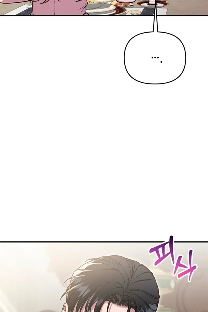 Lay Down Your Sword in the Bedroom Chapter 11 - page 112