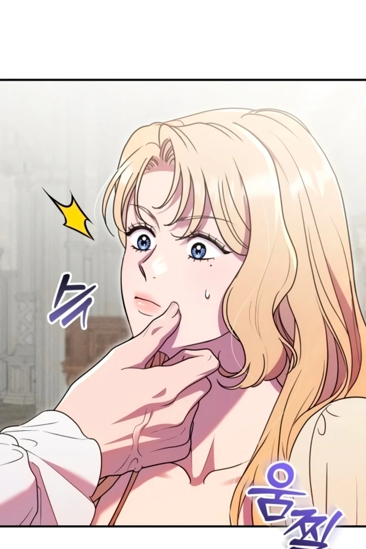 Lay Down Your Sword in the Bedroom Chapter 11 - page 114