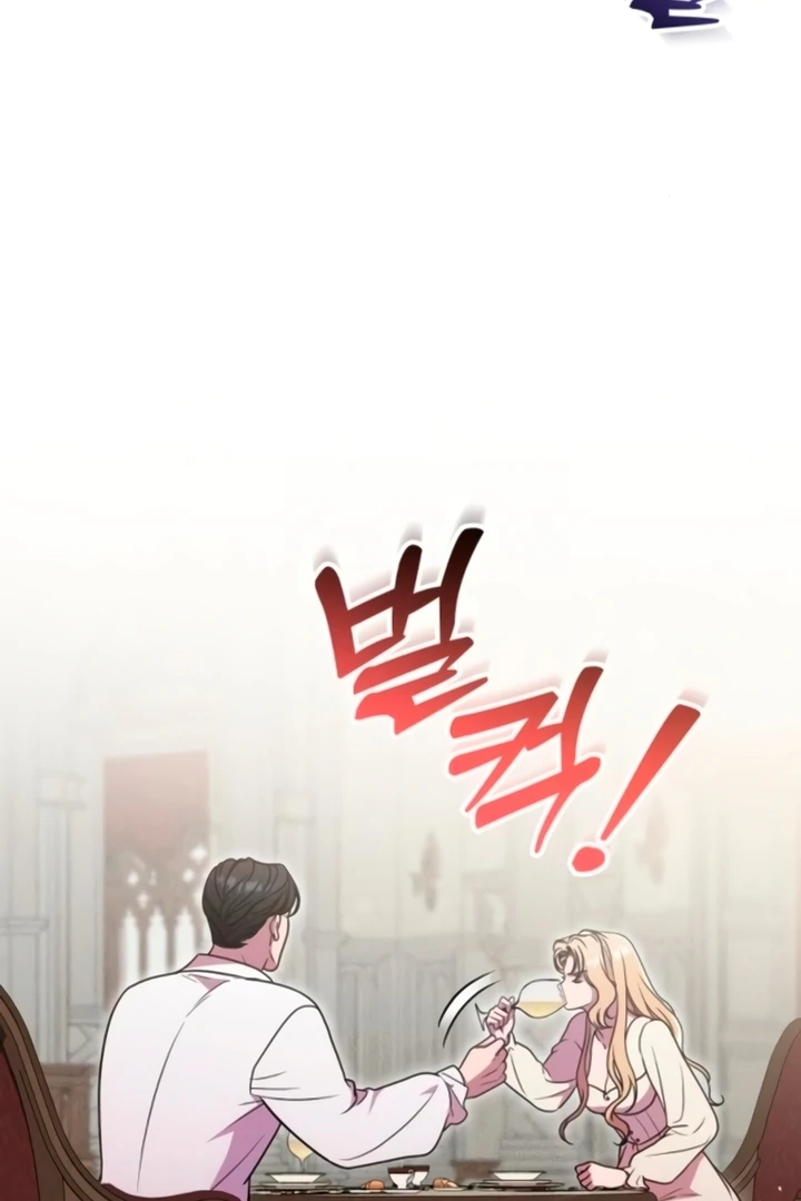 Lay Down Your Sword in the Bedroom Chapter 11 - page 115