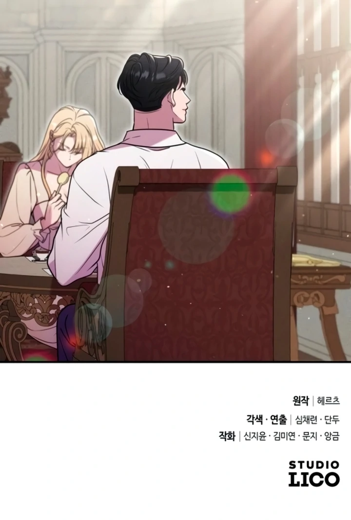 Lay Down Your Sword in the Bedroom Chapter 11 - page 118