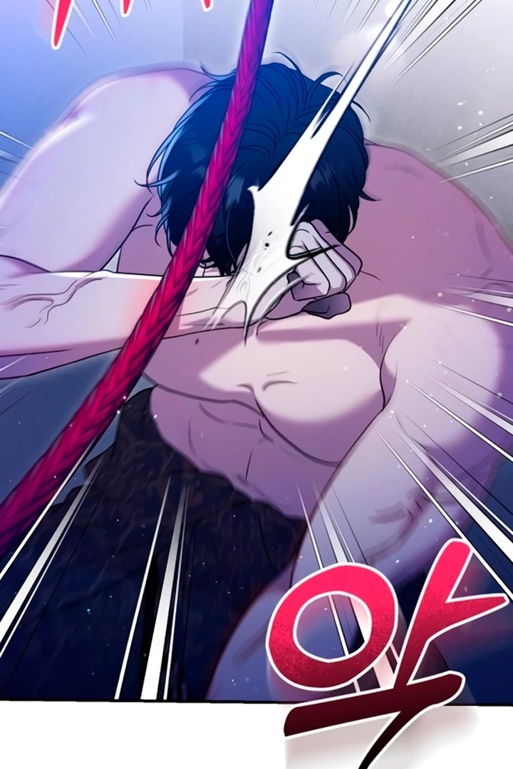 Lay Down Your Sword in the Bedroom Chapter 11 - page 12