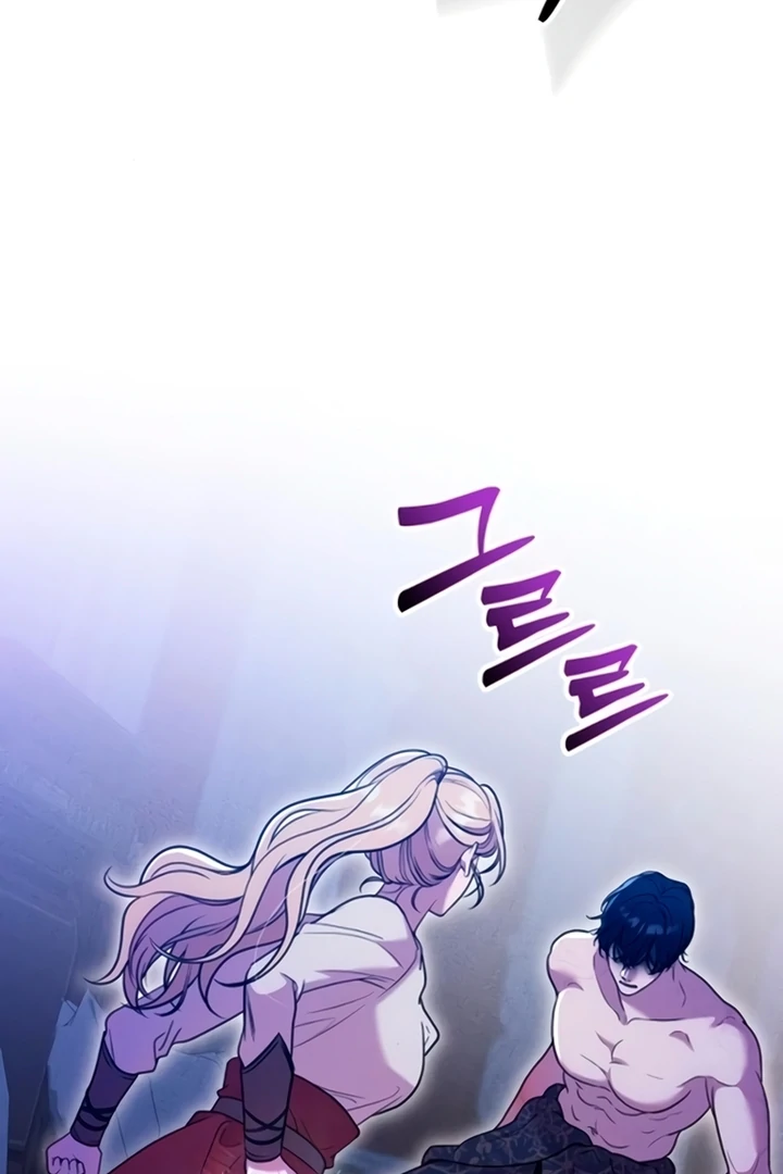 Lay Down Your Sword in the Bedroom Chapter 11 - page 13